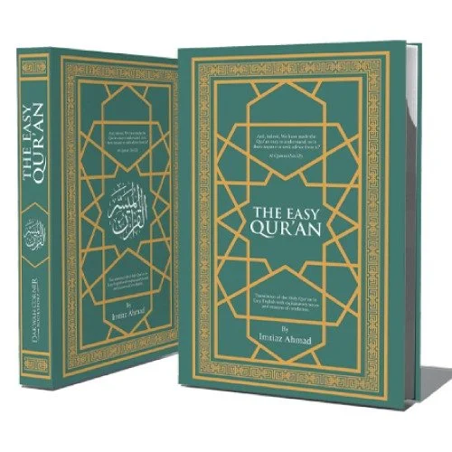 The Easy Qur'an New (Full Arabic Page) (Imtiaz Ahmad) Quran